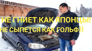 Обзор Opel Astra G Надежный немецкий автомобиль [upl. by Wordoow]