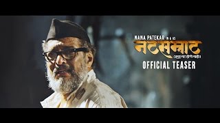 The Strength Of Stage by Nana Patekar  Natsamrat  Amazon Prime Video [upl. by Dacia]