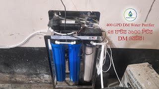 Zaman 400 GPD DM Water Purifier [upl. by Ainer]