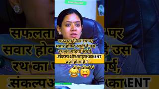 motivation ias interview ips interview upsc interview video vikash divyakriti shorts [upl. by Omero]