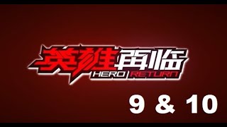 Hero I quit a long time ago Episodes 9  10  Reaction [upl. by Nylecoj]