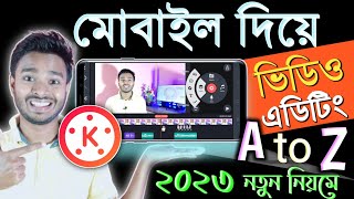 Kinemaster ভিডিও এডিটিং A to Z  Kinemaster Video Editing Bangla Tutorial 2023  Kinemaster [upl. by Querida430]