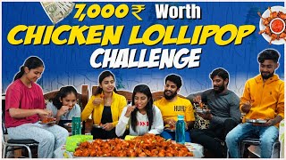 Lollipop Challenge ಅಲ್ಲಿ Madhu ನನ್ಗೆ 7000 ಗೆದ್ದು ಕೊಟ್ಲು 😍🥳  Nikhil Nisha Vlogs [upl. by Andersen]