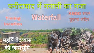 Faridabad Person Mandir  Faridabad me Manali jaisa view  Full Details [upl. by Wallis]