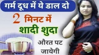 most powerful Maha Mohini Mantra of all time in hindi  radhekrishna [upl. by Eirrehs820]