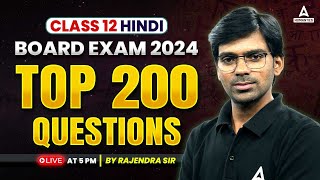 Class 12 Hindi  Board Exam 2024  Complete Hindi Top 200 Questions by Rajendra Sir [upl. by Nolrah]