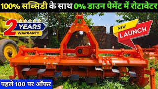 मात्र 50000 में 65 फूटा रोटावेटर  rotavator price  rotavator machine  65 feet rotavator Price [upl. by Sara]