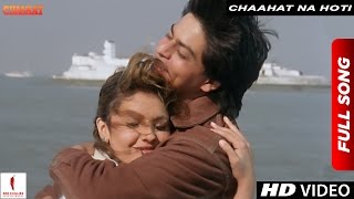 Chaahat Na Hoti  Alka Yagnik Vinod Rathod  Chaahat  Shah Rukh Khan Pooja Bhatt [upl. by Solram]