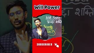 Will Power  Untold Concepts sainikschoolonlinecoaching [upl. by Yaned287]