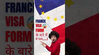 France Visa Application Form  Schengen Visa [upl. by Kolosick]