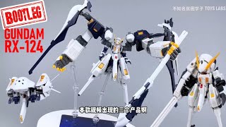 This is the new second KO release  HG RX 124 Gundam Fighter TR 6 Woundwort [upl. by Nalra]