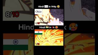 Naruto Shippuden in Ohio Hindi Dubbed Parody Boruto Sasuke Dub Voice by  Yo Dubbed anime manga [upl. by Anifad]