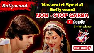 Bollywood Style Garba  Navratri Special Garba  Non Stop Garba I Filmi Garba Songs [upl. by Yesnel]