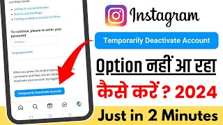 Instagram Account Deactivate Kaise Kare 2024  How To Temporarily Deactivate Option Not Showing [upl. by Einomrah]