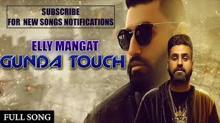 Gunda Touch Full Audio Elly Mangat ft Karan Aujla  Harj Nagra  Latest Punjabi Songs 2017 [upl. by Ahseiuqal]