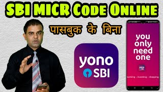 Sbi Swift Code Kaise Pata Kare  2024  How To Find Sbi Swift Code [upl. by Fortunato170]