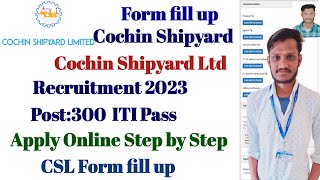 Cochin Shipyard Form fill up  Cochin Shipyard Apply online  Cochin Shipyard Vacancy apply online [upl. by Annert606]