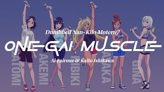 Ai Fairouz amp Kaito Ishikawa  Onegai Muscle  Dumbbell NanKilo Moteru OP  Letra Español [upl. by Nomaj]