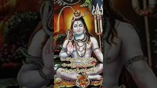 The most powerful shiva mantram 🙏🙏🙏youtubeshorts [upl. by Aiam]