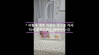 YWCA240624월 6월 회원데이 미니찻잔 꽃장식 커피와 꽃을 마시다 [upl. by Lihas]