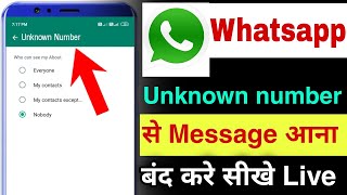 whatsapp par unknown number se message na aaye  stop receiving unknown number message on whatsapp [upl. by Nauqat]