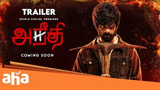 Aneethi Official Trailer  Aha Tamil  Arjun Das  Dushara  GVPrakash Kumar  Vasanthabalan [upl. by Halda]