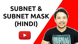 what is subnet and subnet mask Subnets और subnet mask क्या है [upl. by Rene]