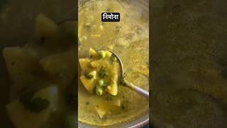 Nimona cooking cooking food khana paneer recipe yummy shorts [upl. by Eisler]