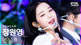 안방1열 직캠4K 아이즈원 장원영 Panorama IZONE JANG WONYOUNG FanCam│SBS Inkigayo20201213 [upl. by Nadbus]