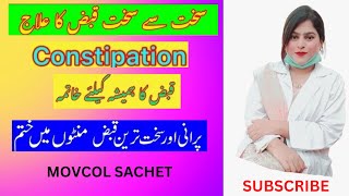 Movcol Sachet Uses In UrduConstipation ReliefQabz Ka IlajBy Pharmacist OfficialDrMehak Arif [upl. by Ennairrac]