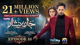 Jaan Nisar Ep 33  Eng Sub  Digitally Presented by Happilac Paints  19th July 2024  Har Pal Geo [upl. by Yeslehc]