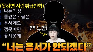 의문의 초고수 상대한테 실력으로 압도당하고 벽 느낀 알파고 심지어 너무 못 한다고 조롱까지 당하는데ㄷㄷ [upl. by Tryck872]