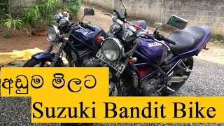 Suzki Bandit 250 Bike Review Sinhala  අඩුම මිලට Suzuki Bandit Bike  YogiVlogSrilanka [upl. by Irme]