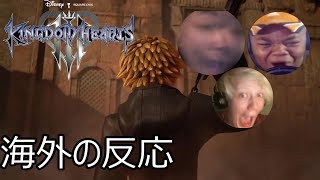 Reaction Kingdom Hearts 3 TGS 2018 links in description Reacton Kingdom Hearts 3 [upl. by Etterraj]