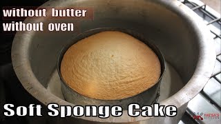 VANILLA SPONG CAKE وینیلا کیکSOFT SPONGE FOR CAKESHOW TO MAKE SPONGE CAKE [upl. by Willy925]