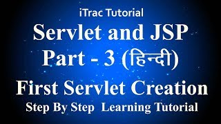 Servlet and JSP tutorial in hindi Part 3 First Servlet Creation [upl. by Marshall]