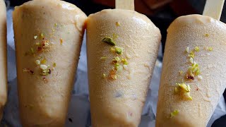 బండిమీద అమ్మే కుల్ఫీ ఐస్👉NoCream NoMilk Powder😋Summer Special Kulfi Ice Cream👌Malai Kulfi Recipe [upl. by Arimlede421]