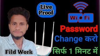 WiFi Ka Password Kese Change Kare 2024  Live Proof  How To Change Wifi Password In Mobile  Rauter [upl. by Acimaj]