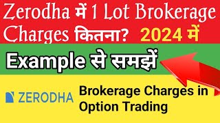 Zerodha 1 lot brokerage charges  Zerodha brokerage charges for options trading 2024 [upl. by Noraj]