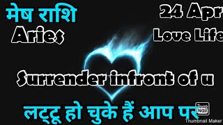 24 अप्रैल मेष राशि आज का मेष राशिफल Mesh Rashi  मेषAries horoscope hinditarot zodiacLove [upl. by Niven]