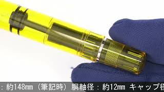 Pelikan ペリカン 万年筆 M205 DUO デモンストレーター イエロー BB [upl. by Tnilf]