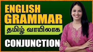 Conjunction  Learn English Grammar Through Tamil  Spoken English Through Tamil [upl. by Elihu53]