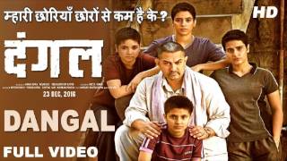 Dangal full movie download link In HD [upl. by Eanert]