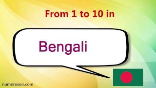 From 1 to 10 in BENGALI Números del 1 al 10 en BENGALí [upl. by Aneehsit]