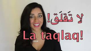 12 USEFUL ARABIC PHRASES YOU NEED TO KNOW [upl. by Elehcar]