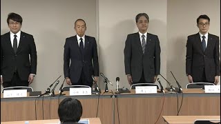 【令和6年3月22日】小林製薬が健康食品で健康被害・自主回収で記者会見 [upl. by Germana]