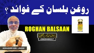 Roghan e Balsan  Roghan e Bilisan [upl. by Nanete]