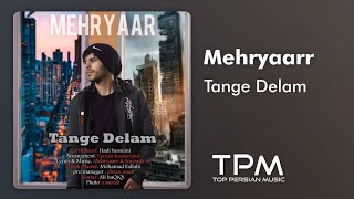 Mehryaarr  Tange Delam  آهنگ تنگه دلم از مهریار [upl. by Davina]