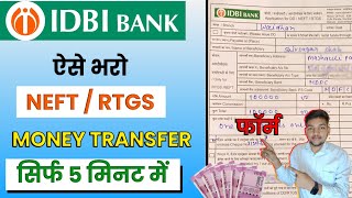 idbi bank rtgs form fill up  NEFT Form Kaise Bhare IDBI  IDBI NET BANKING  IDBI neft form fill up [upl. by Ytinirt]