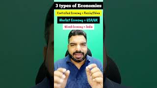 3 types of Economies 12 class Indian Economic Development economics cbseclass12 basiceconomics [upl. by Stich]